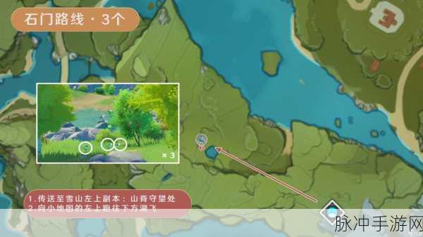 原神奇遇,探寻小灯草商人的秘密交易