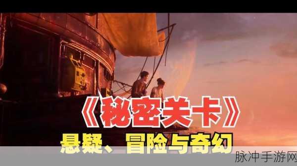 探秘MC新世界，解锁锁漏斗的冒险奥秘