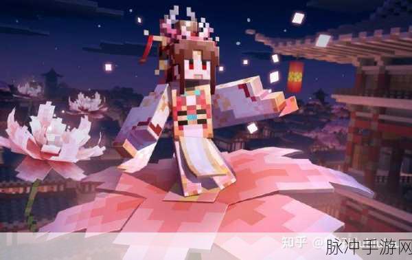 我的世界国风新篇，双形态皮肤惊艳登场，重塑游戏美学