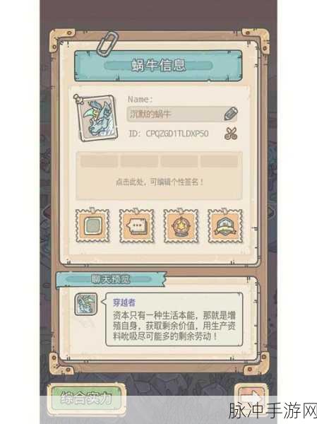 最强蜗牛该隐之血深度解析，属性与故事并重