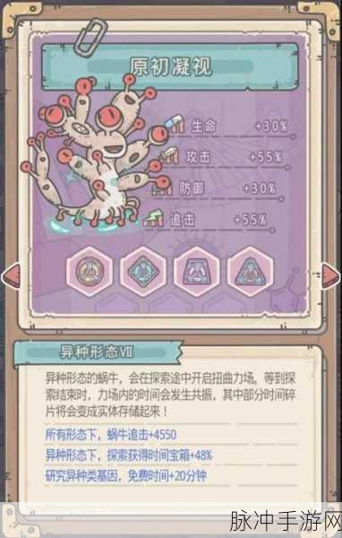 最强蜗牛该隐之血深度解析,属性与故事并重