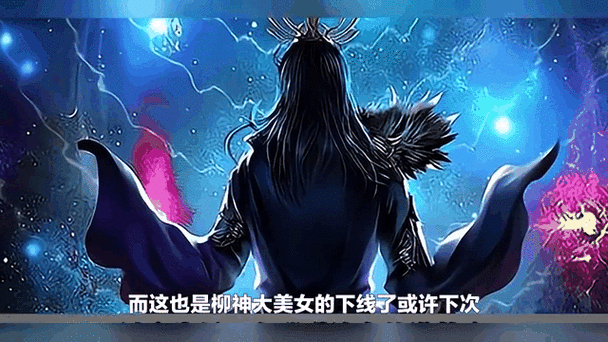 揭秘完美世界，阴阳道人的实力层次大起底