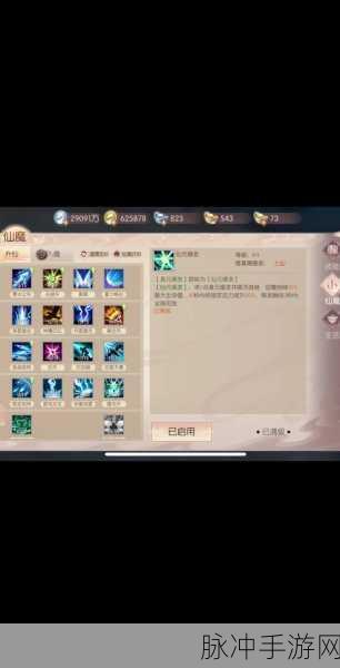 神仙道2016版句芒精英挑战全攻略，揭秘战胜之道