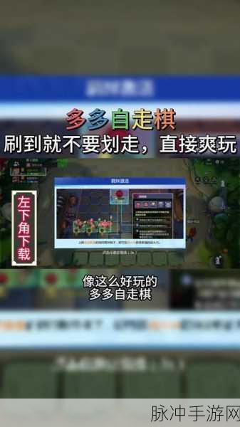 揭秘多多自走棋神器,惊魂电锯的威力与获取