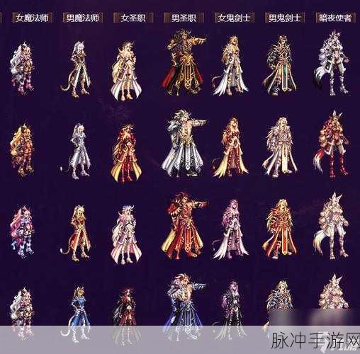 DNF金秋盛宴,解锁外观追忆宝藏全攻略