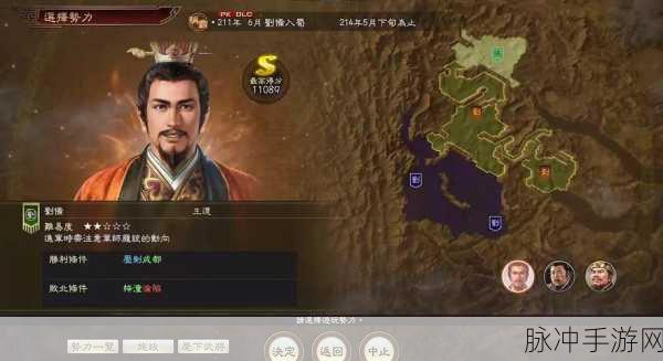 三国志14卡顿难题全解析，流畅征战三国不再是梦
