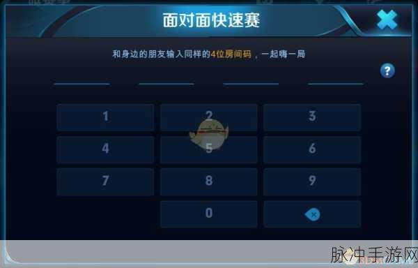 王者荣耀微赛事全攻略,轻松查找与参与