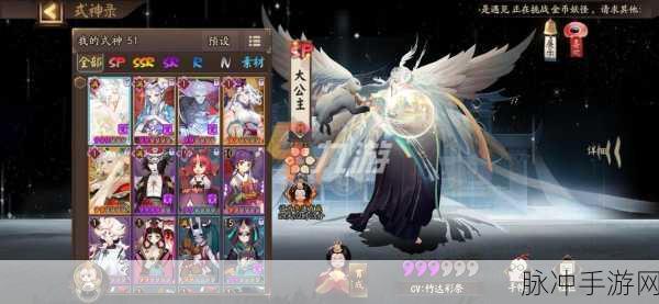 阴阳师辉夜姬搭配全攻略，解锁式神潜能