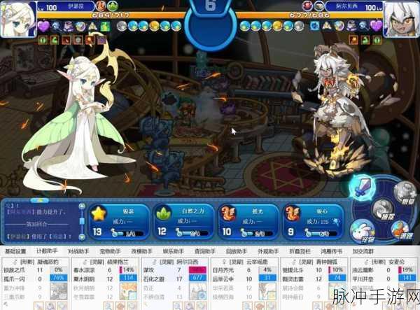 洛克王国伊瑟拉，技能搭配与实战攻略深度解析