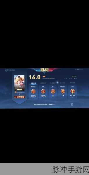 王者荣耀，揭秘结算图标背后的荣耀密码