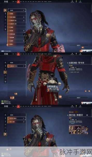 探寻武者长生之道，沉浸式角色扮演游戏新体验