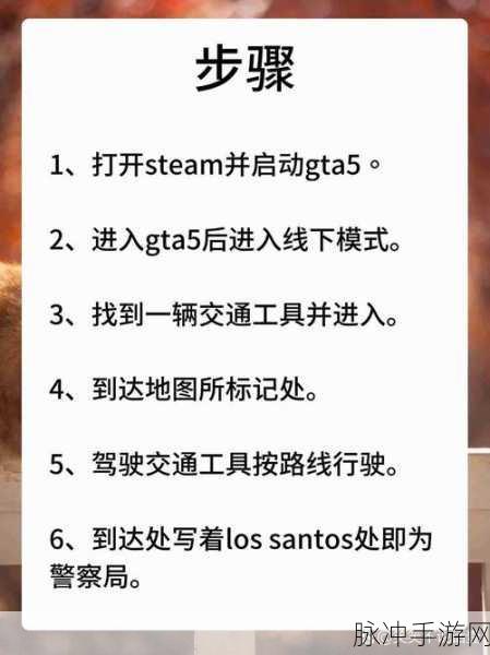 GTA5线上模式进不去?资深玩家为你揭秘解决方案!