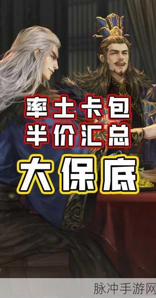 率土之滨城池耐久度满值,守护与策略的双重保障