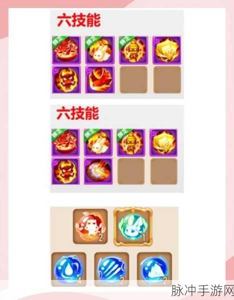 梦幻西游手游新宠大起底，超级神兔震撼降临，全方位攻略来袭！