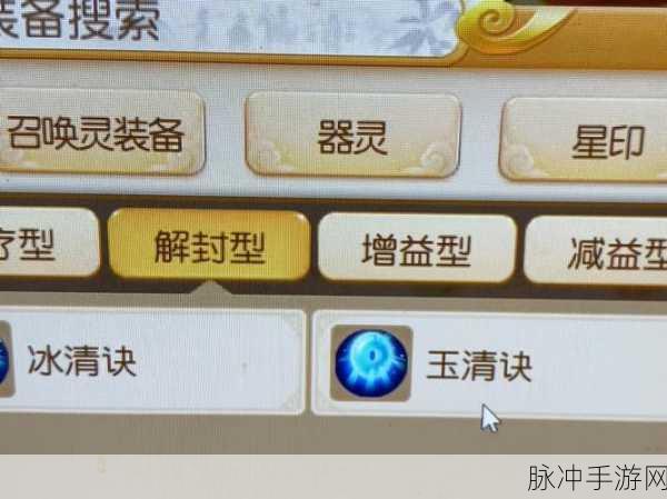 梦幻西游手游，免费辅助脚本大比拼，哪款最好用？