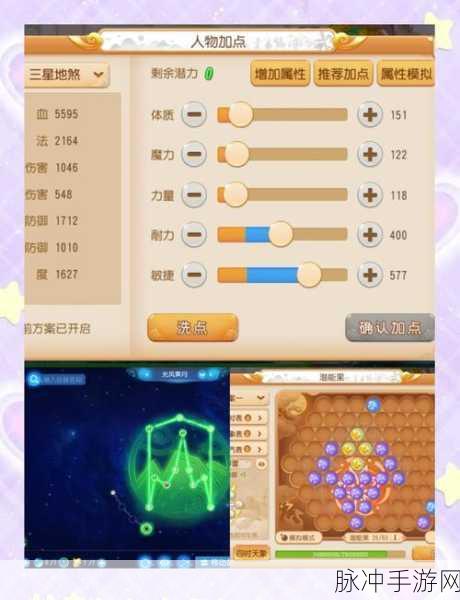 梦幻西游手游,免费辅助脚本大比拼,哪款最好用?