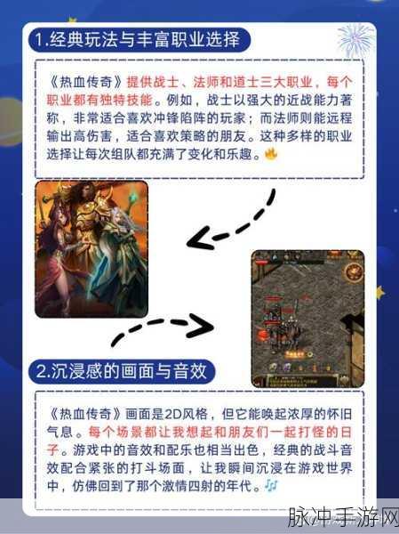 传奇世界PK战场，谁主沉浮？职业强度深度剖析