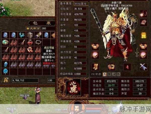 传奇世界PK战场,谁主沉浮?职业强度深度剖析