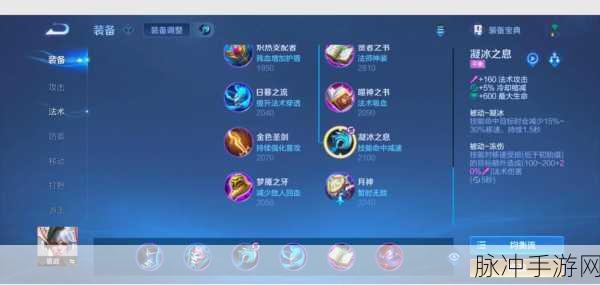 王者荣耀，嬴政的帝王权杖——深度剖析与实战秘籍