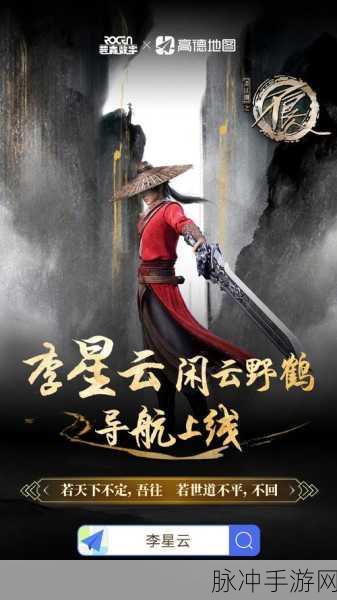 烟雨江湖攻略盛宴，风云变幻江湖路，你的刀光剑影已蓄势待发！