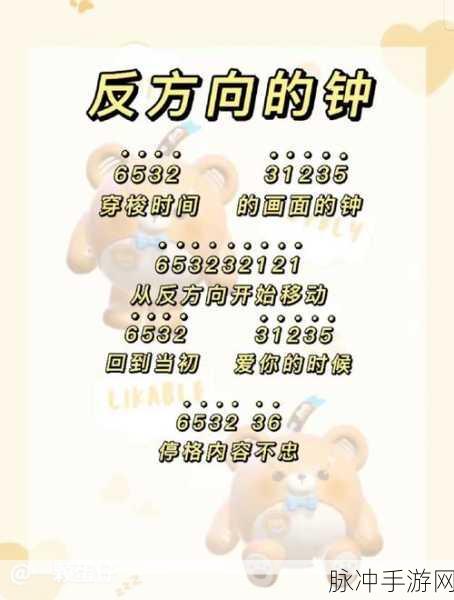 蛋仔派对初学者电子琴，轻松获取与玩转攻略