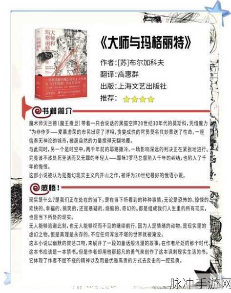 魔法世界的资源大师,骆驼角色深度剖析与策略运用