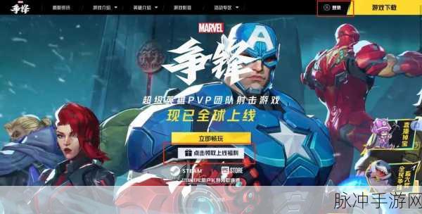 跨越星弧云雀雷霆皮肤免费领取全攻略