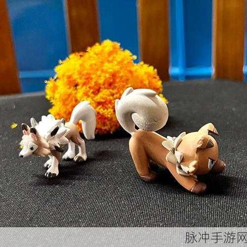宝可梦朱紫,解锁闪光鬃岩狼人黄昏形态的高效速刷秘籍