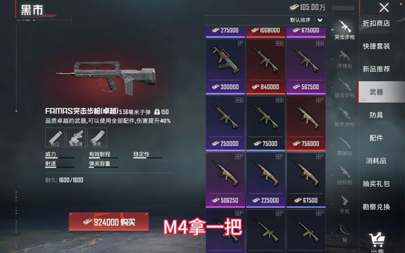 和平精英,逃跑行为背后的抉择与影响