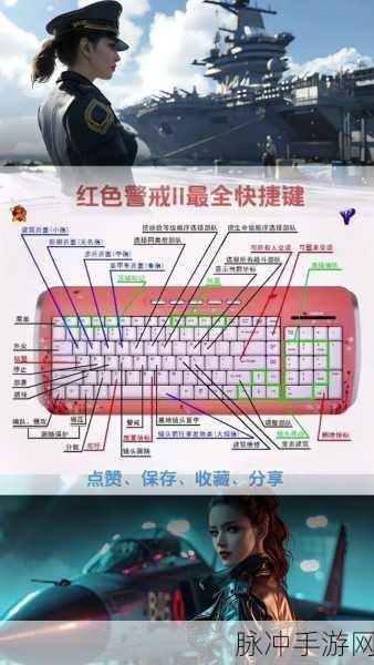 代号街区键盘侠，解锁终极操作秘籍，精湛技巧让你街区无敌
