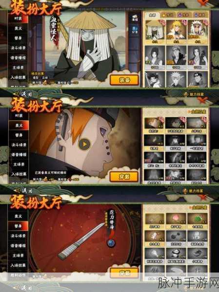 奥拉星手游深度揭秘，车厘子暗号全攻略
