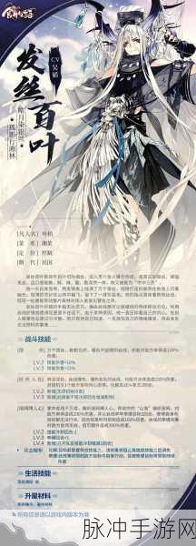 带把肘子食魂技能全揭秘，资源管理大师的策略指南