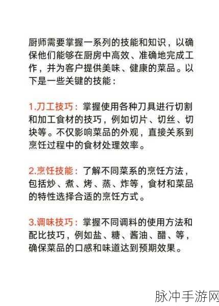 带把肘子食魂技能全揭秘,资源管理大师的策略指南