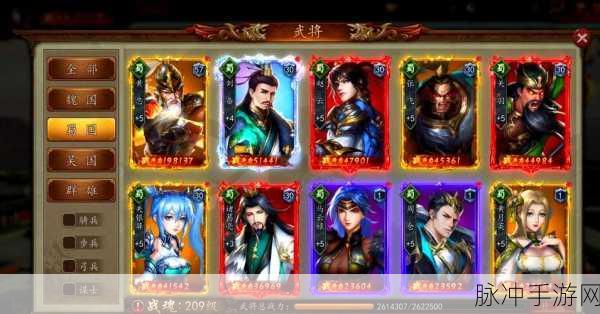 真三国封神录阵容搭配秘籍,解锁最佳战斗组合!