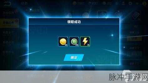 QQ飞车图标点亮攻略,驰骋赛道,点亮荣耀