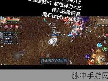 魔域战士新纪元，旋风利刃觉醒，荣耀之剑闪耀破晓