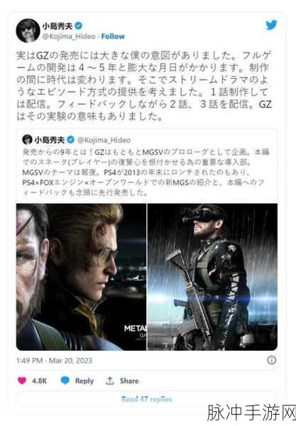 合金装备5:原爆点雷电关卡解锁秘籍大公开