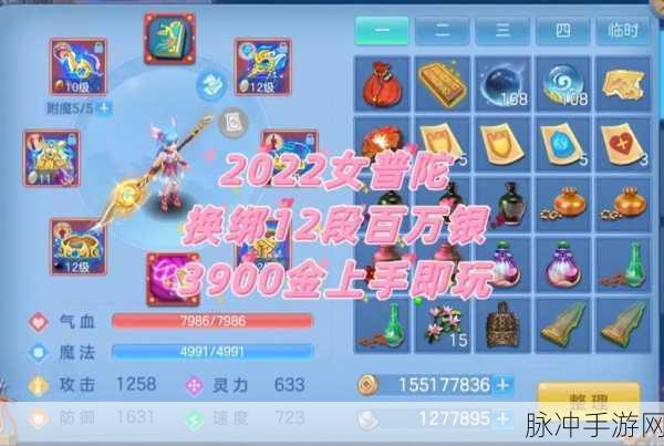 神武4手游与皮卡堂，庭院扩建与升级全攻略