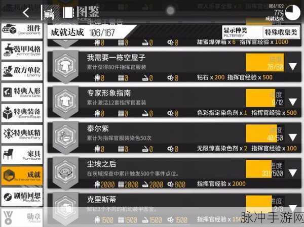 文明曙光，深度攻略大起底，助你登顶服务器巅峰！