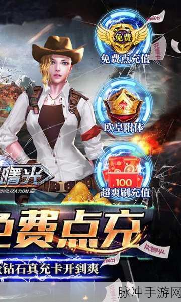 文明曙光,深度攻略大起底,助你登顶服务器巅峰!
