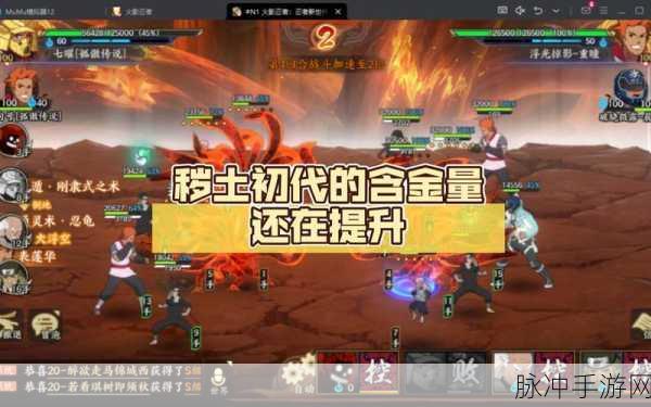 火影忍者OL，解锁决胜秘籍，忍者之路再升级！