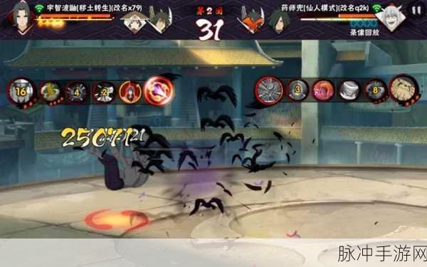 火影忍者手游，魔抗出封印，解锁技能释放新纪元