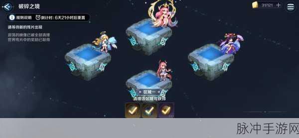 复苏的魔女梅莫菲斯,月圆之夜的灵魂操纵者获取攻略