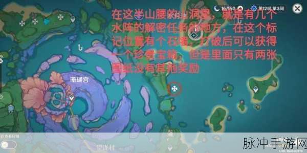 原神探秘,古老石板全攻略,解锁尘封宝藏的终极秘密