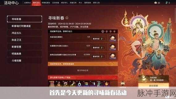 永劫无间赛季结算全揭秘,奖励丰厚,排名规则详解