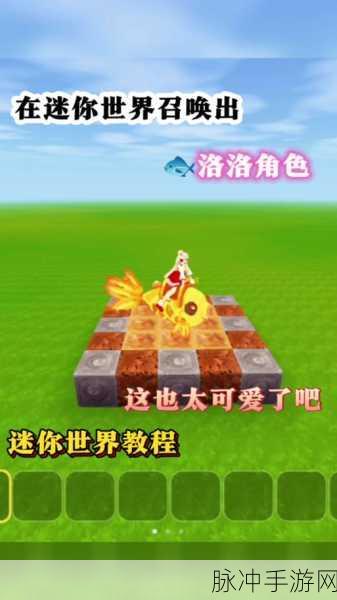 我的世界，解锁坐骑召唤秘籍，驰骋游戏世界