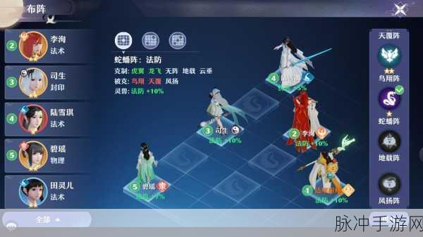 梦幻新诛仙瑞鹤灵兽全解析,属性、技能与图鉴一网打尽