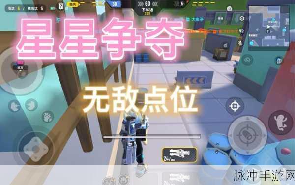 狮城烂尾楼制高点攻略，称霸全场，物资人头一网打尽