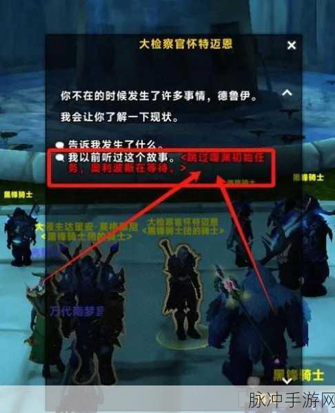 魔兽世界暗影国度,解锁新地图的探险指南