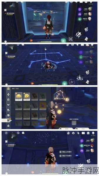 原神星象谜题第四关全攻略,探索未知星域,解锁神秘力量